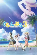 Nonton Grand Blue Season 3 Sub Indo