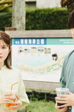 Nonton My Fiction Season 1 Season 1 Episode 3 Sub Indo