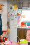 Nonton Your Love So Invincible Season 1 Season 1 Episode 2 Sub Indo