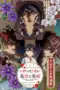 Nonton Ibitte Konai Gibo to Gishi Sub Indo