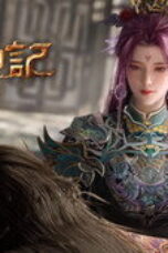 Nonton Tales of Herding Gods Season 1 Season 1 Episode 90 Sub Indo