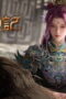 Nonton Tales of Herding Gods Season 1 Season 1 Episode 90 Sub Indo
