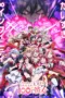 Nonton Kimi no Koto ga Daidaidaidaidaisuki na 100-nin no Kanojo Season 3 Sub Indo