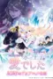 Nonton Migawari Reijou wo Sukutta no wa Reikoku Mujihi na Koori no Ouji no Ai deshita Sub Indo