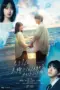 Nonton Mo Ichido Fufu ni Narimasu ka? Sub Indo