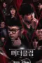 Nonton Murder Club: Liar’s Table Sub Indo