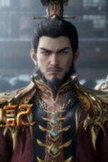 Nonton Tales of Herding Gods Season 1 Season 1 Episode 91 Sub Indo