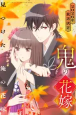 Nonton Oni no Hanayome Sub Indo
