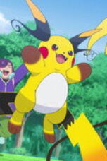 Nonton Pokémon Horizons Season 1 Season 1 Episode 138 Sub Indo