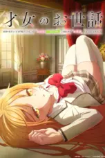 Nonton Saijo no Osewa Sub Indo
