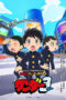 Nonton Thunder 3 Sub Indo