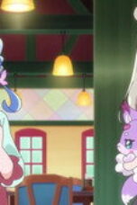 Nonton Star Detective Precure! Season 1 Season 1 Episode 23 Sub Indo