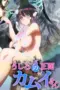 Nonton Ushiro no Shoumen Kamui-san Sub Indo