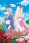 Nonton Mujikaku Seijo wa Kyou mo Muishiki ni Chikara wo Tare Nagasu Sub Indo