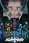 Nonton Yoroi-Shinden Samurai Troopers Part 2 Sub Indo