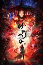 Nonton Zeri Feisheng Sub Indo