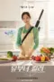 Nonton A Bona Fide Killer Sub Indo
