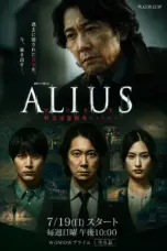 Alius (2026)