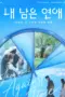 Nonton Love Against Time Sub Indo