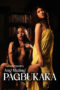 Nonton Film Viva Hot Babes: Muling Pagbukaka Sub Indo