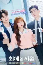 Nonton My Bias, My Boss Sub Indo