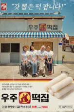 Nonton Space Rice Cake Shop Sub Indo